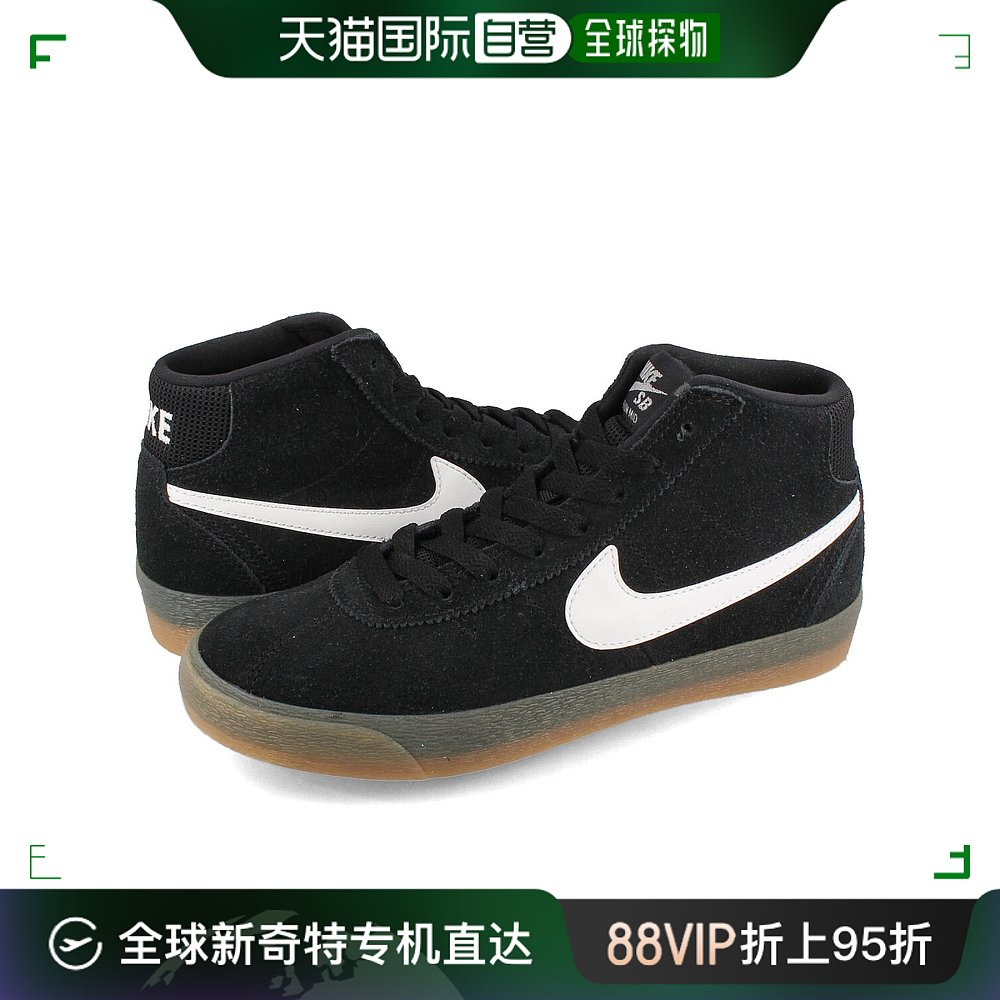 自营｜NIKE SB WMNS BRUIN HI Nike SB Bruin女士运耐克黑白