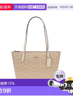 香港直邮COACH Fiona奥莱款女士PVC手提包CBT18IMXDM蔻驰单肩包