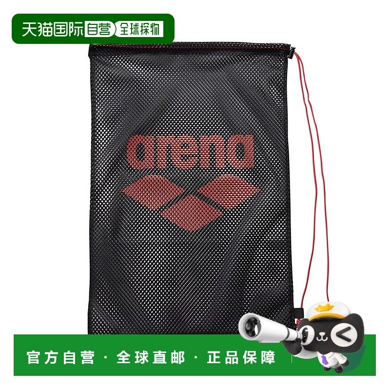 日本直邮 无 网眼包阿瑞娜收纳袋游泳装备