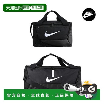 韩国直邮NIKE {店内｝NIKE Brasilia Academy Team Duffel Bag XS