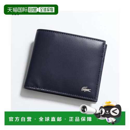 日本直邮LACOSTE 钱包 021/MARINE166 蓝色