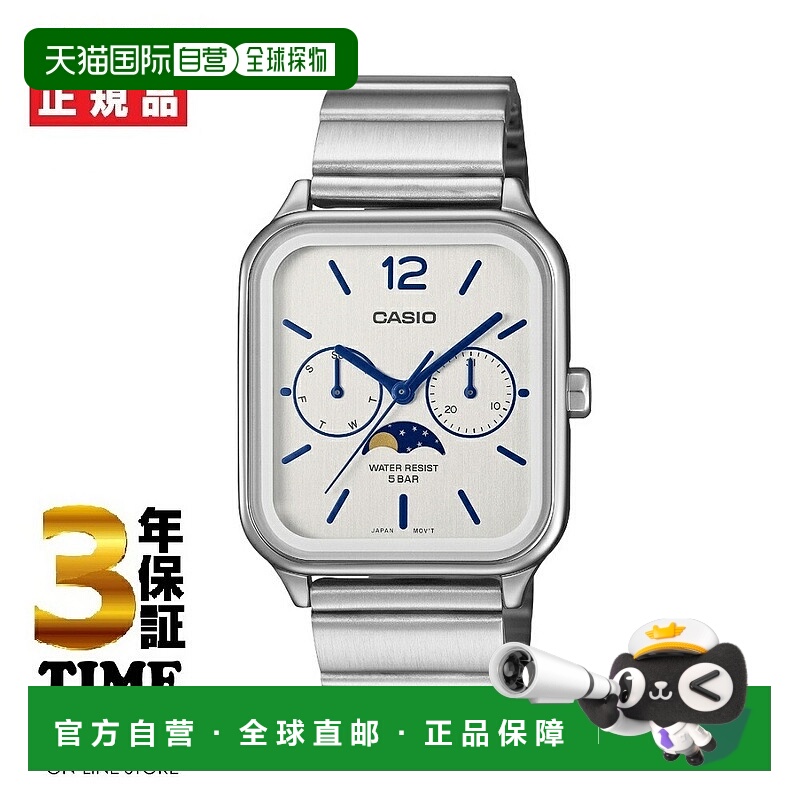 日本直邮CASIO系列卡西欧经典方形月相手表MTP-M305D-7AJF