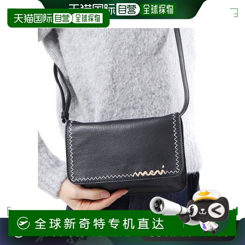 韩国直邮MARNI 行李箱单肩包 (PHMO0038U1 P6533 00N99) 交叉包