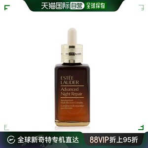 EsteeLauder雅诗兰黛精华露第七代小棕瓶75ml特润修护香港直邮