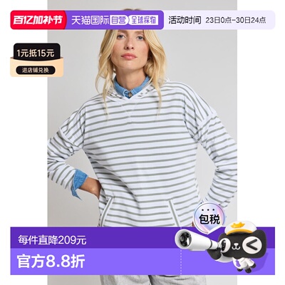 自营欧洲直邮Armor Lux 女士白色/浅灰绿棉条纹长袖上衣卫衣