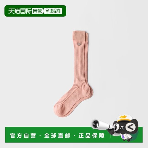 1h可退 欧洲直邮PRADA 普拉达 25秋冬 66386_12R6_F0924_S_191 女