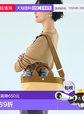 日本直邮TOPKAPI RIPPLE 带肩带B5尺寸防水托特包 [TO002AW10989]