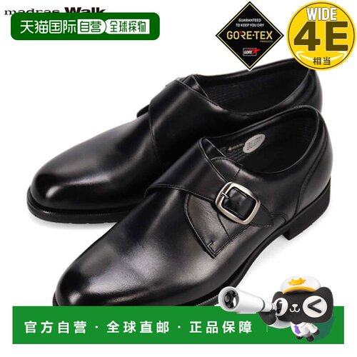 日本直邮Madras Walk 男士素面单扣商务鞋（4E 鞋楦宽楦）- 防水G