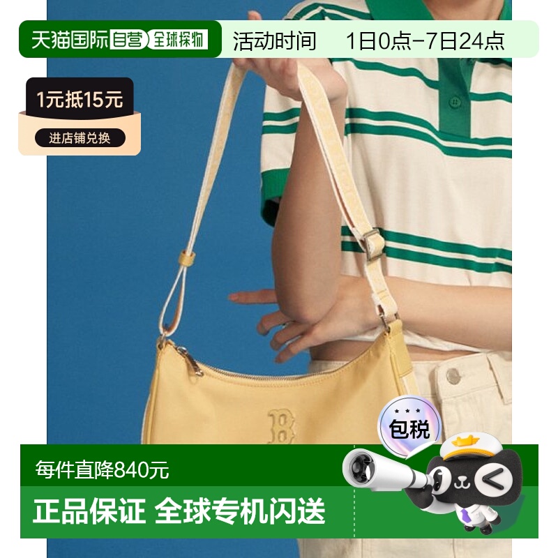 韩国直邮MLB 单肩包3ABQS033N-43NBD皮革斜挎包手提包