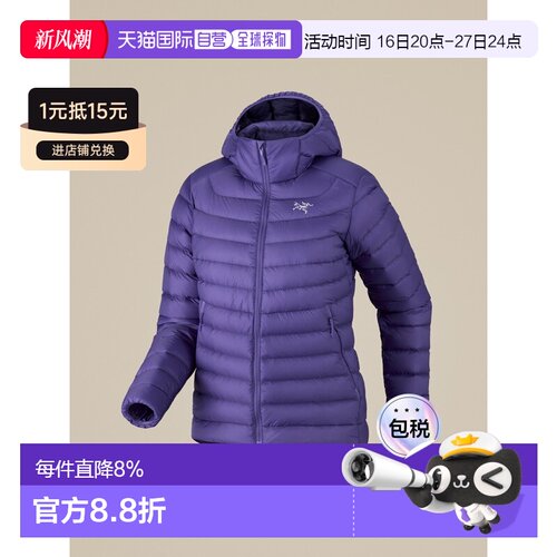 加拿大直邮Arc'teryx始祖鸟 Cerium Hoody 女士轻量保暖羽绒连帽