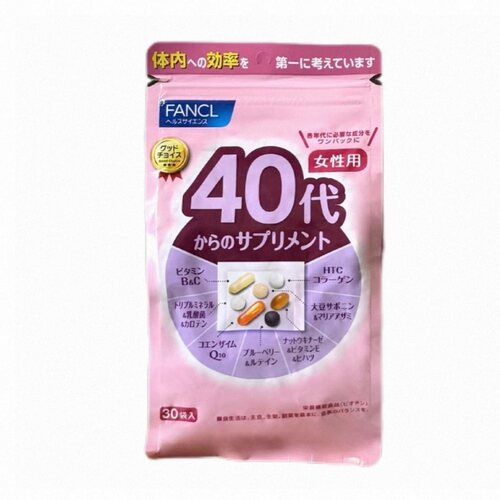 2包FANCL芳珂40岁女性每日综合营养包复合维生素30袋/包