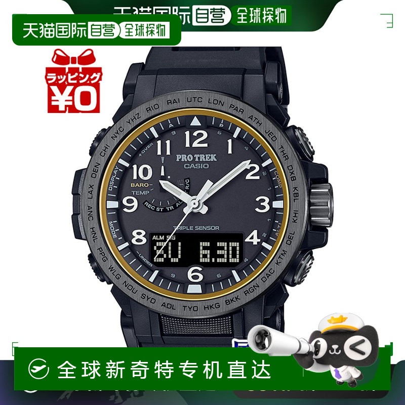 日本直邮 PRW-51FC-1JF PROTREK CASIO CLIMBER LINE 男士手表