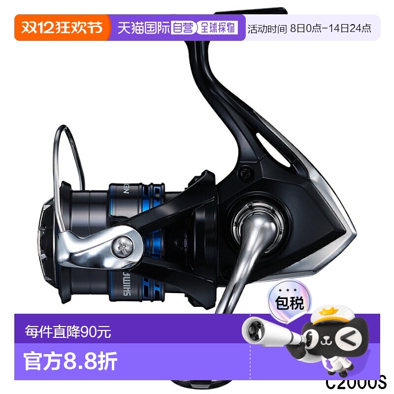 日本直邮Shimano 纺车轮 Nexserve C2000S 纺车轮 [2021 款]