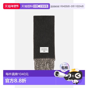 欧洲直邮ACNE（2025 年产品）双色羊驼围巾羊毛