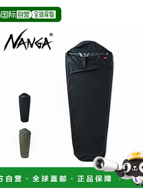 日本直邮日潮 NANGA南佳 防水户外帐篷羽绒睡袋罩NS22442Z303
