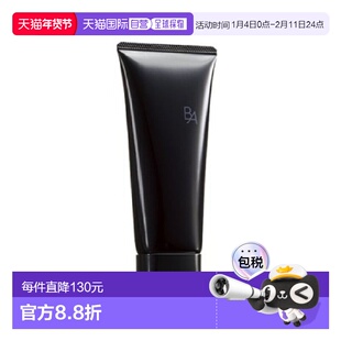 香港直邮POLA宝丽BA赋颜晨光洁面乳洁面膏卸妆乳100g卸妆清洁正品