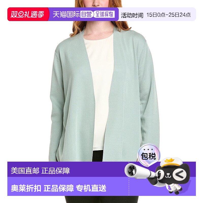 自营 Anne Klein Plus Napa Cardigan - Green 开衫美国直发奥莱