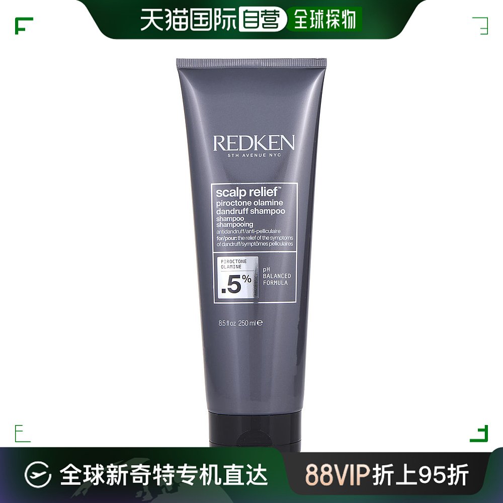 美国直邮REDKEN REDKEN列德肯 Scalp Dandruff洗发水 300 ml