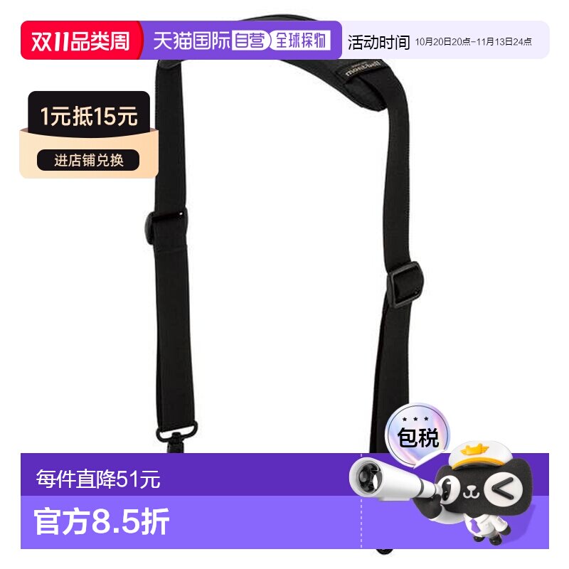 日本直邮Montbell 舒适肩带 M肩垫肩包 包肩带 【付后1h可退】
