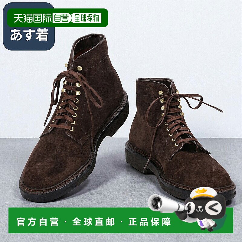日本直邮Alden ANKLE BOOTS”Chukka靴子系带绒面革鞋（深棕色）M