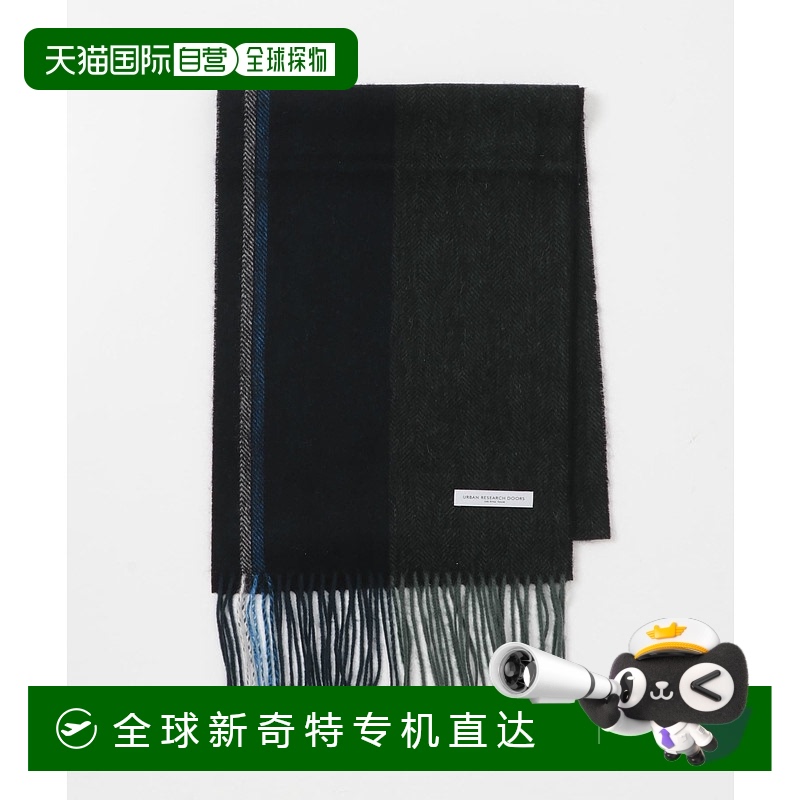 1h可退日本直邮URBAN RESEARCH DOORS男士羊毛围巾 DT471DL501