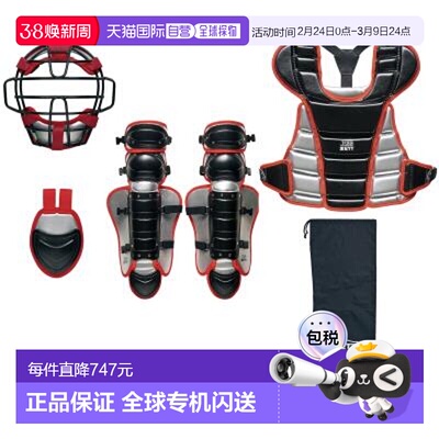 日本直邮ZETT青少年垒球捕手装备套装（4件套）BL8330A-1913 2025
