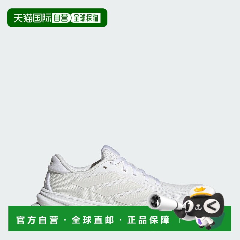 自营Women's adidas Supernova Rise 2 Running Shoes - cloud wh
