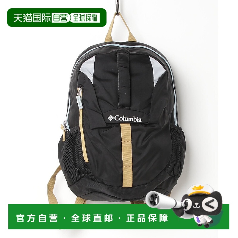 日本直邮Columbia儿童版Castle Rock 12L背包 PU8706哥伦比亚