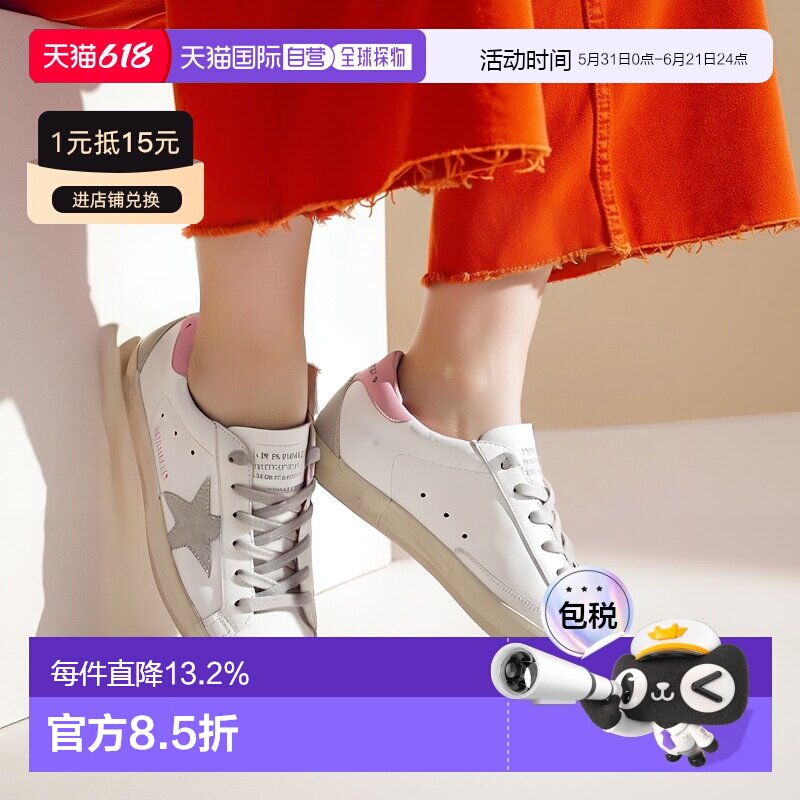 韩国直邮Golden Goose黄金鹅女款板鞋白色GWF00102 F002569 10914