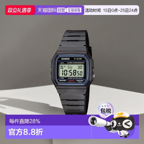 香港直邮Casio卡西欧男女同款手表日常外戴舒适F-91W-1SDG学生