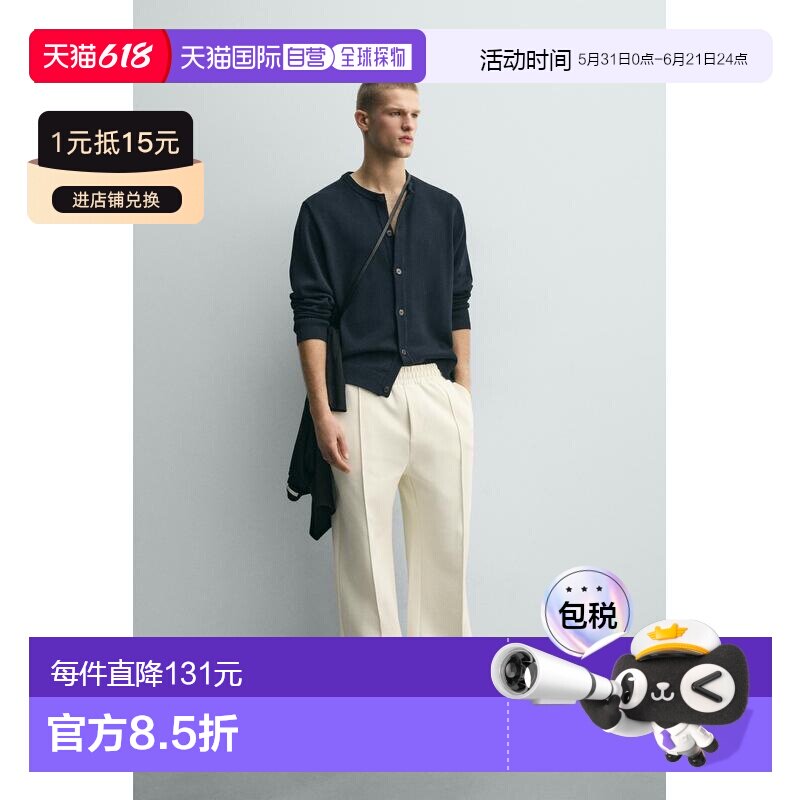 日本直邮Zara功能性拼接运动裤休闲裤阔腿裤卫裤直筒裤