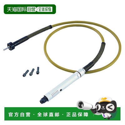 【日本直邮】Proxxon迷你魔路由器软轴适用于No.27570・28400・2847