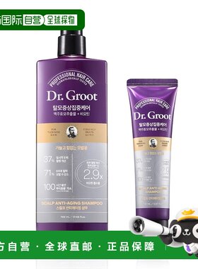 韩国直邮Dr.Groot克洛特啤酒酵母生物素洗发水控油防脱护发8正品