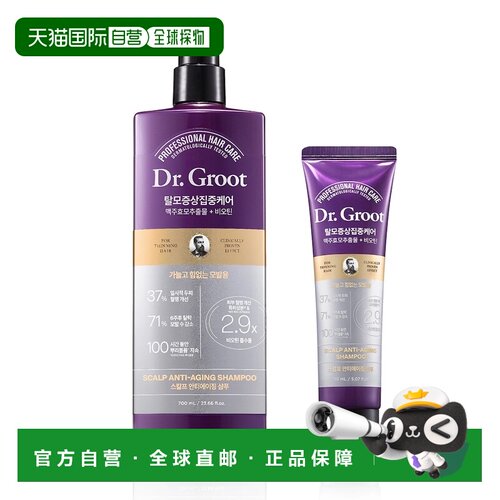 韩国直邮Dr.Groot克洛特啤酒酵母生物素洗发水控油防脱护发8正品