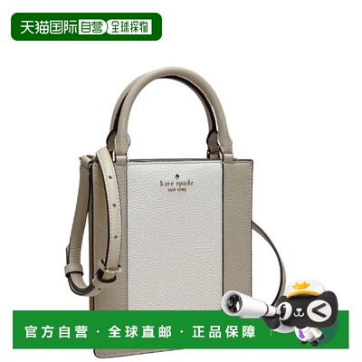 日本直邮Nike 运动鞋 KI885 UG30121 浅沙色托特包单肩包手提包