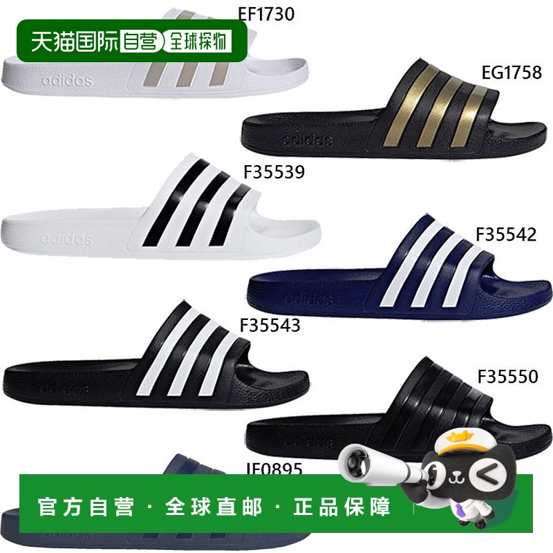 日本直邮adidas 阿迪达斯 男女 AdiLetta Aqua 凉鞋 EF1730 EG175