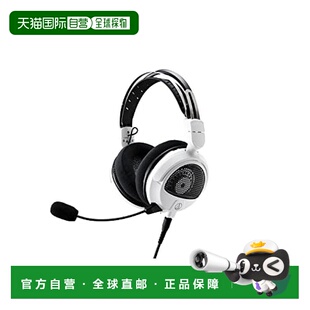 【日本直邮】铁三角 电竞游戏用耳机 耳套式立体声ATH-GDL3WH