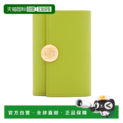 香港直邮Loewe 小号立式钱包 CANBS33X01