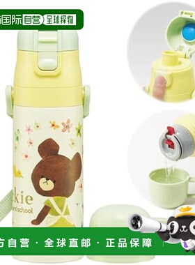 【日本直邮】Skater斯凯达运动水壶2用470ml430ml小熊学校SKDC4-A