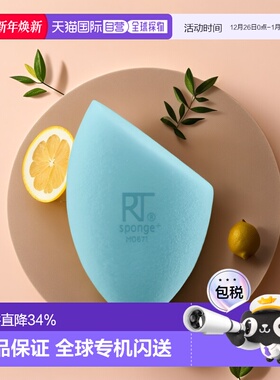 香港直邮Real Techniques美妆蛋蓝色海绵干湿两用斜切面柔软正品