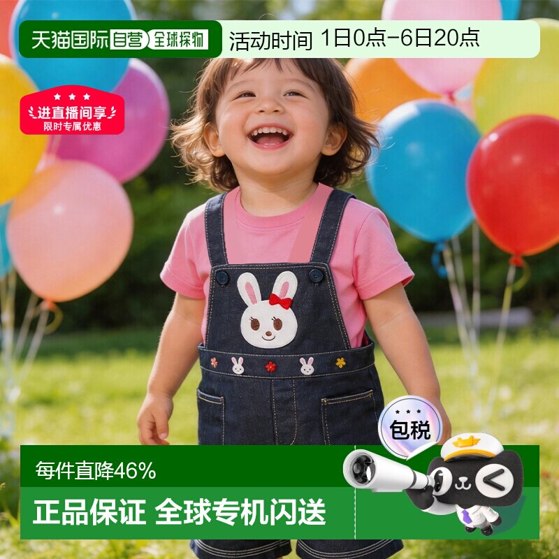 MIKIHOUSE 日本制牛仔小兔背带裤12-3303-572图片