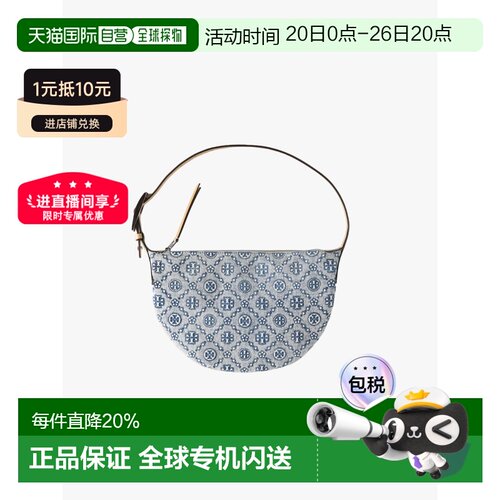 美国直邮Tory Burch汤丽柏琦 T Monogram新月包小号女款180240