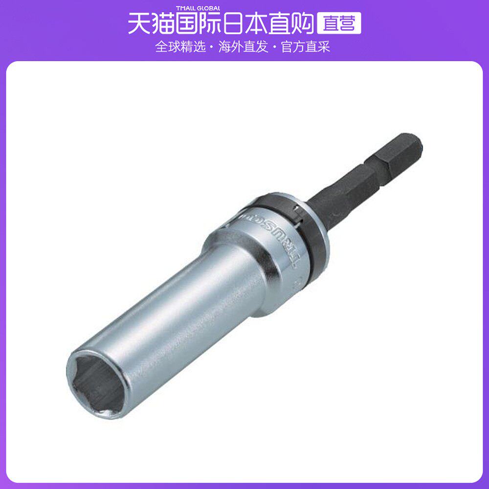日本直邮trusco五金工具型号teuf12电动螺丝刀套筒通用型12mm