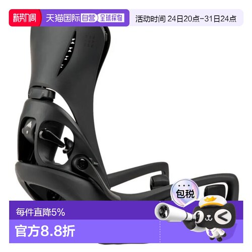 欧洲直邮BURTON 女士Step On® Escapade EST®滑雪板固定器