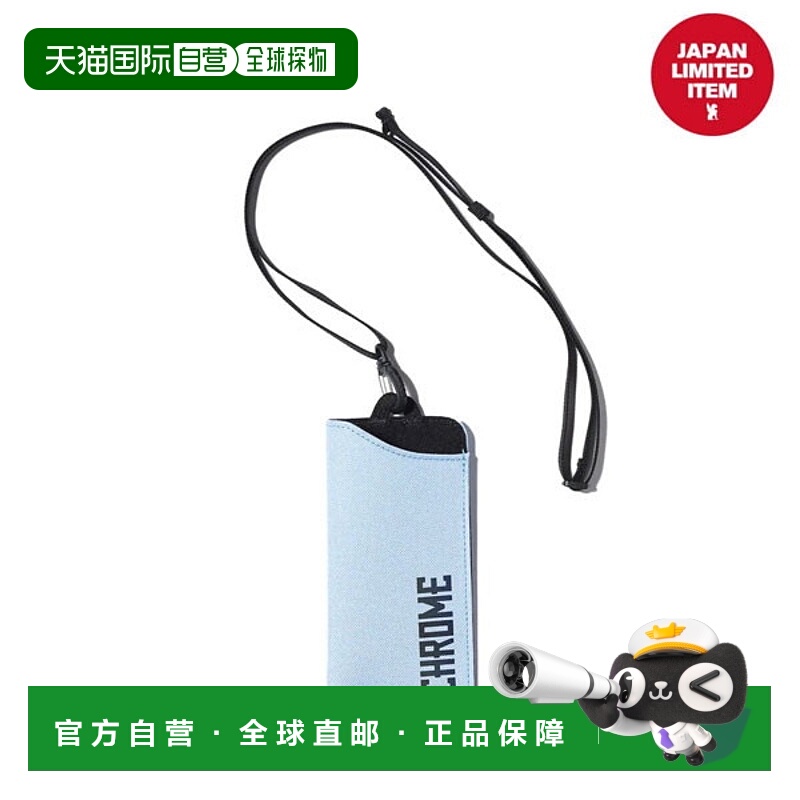 日本直邮HROME 墨镜袋 太阳镜袋 太阳镜盒 JP225LTBU