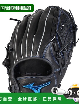 日潮跑腿MIZUNO美津浓 （儿童）垒球全能棒球手套 Will L black S
