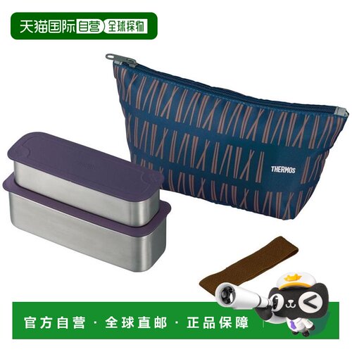 自营 THERMOS膳魔师新鲜便当盒2段式骗子DSA-602W可以