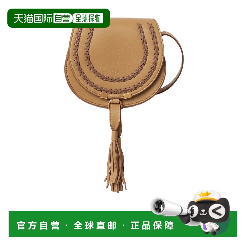 香港直邮Chloe 小号流苏马鞍包蔻依单肩包 C24SS680M46
