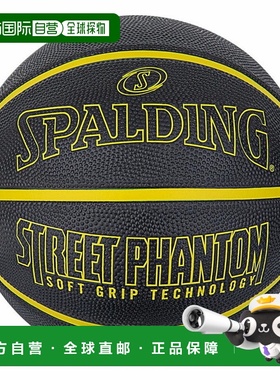 日本直邮SPALDING 斯伯丁 Street Phantom 黑色 x 尺码 5 84-671J