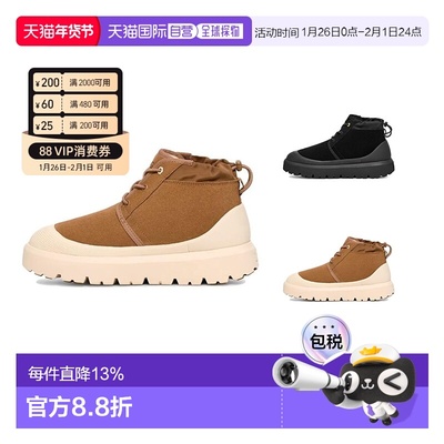 香港直邮UGG Neumel Weather Hybrid 绒面 舒适 短筒雪地靴 男女
